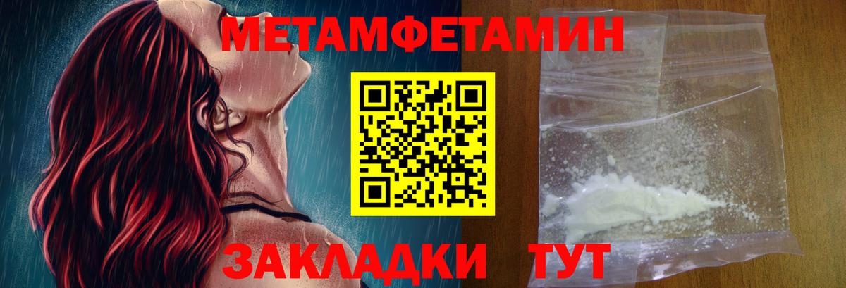 АМФ  Амфетамин 97%  Вход с VPN  Амфетамин  Владикавказ 