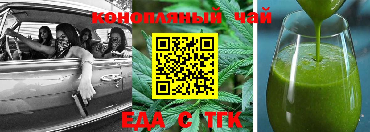 Canna-Cookies конопля  Вход с VPN  Владикавказ 