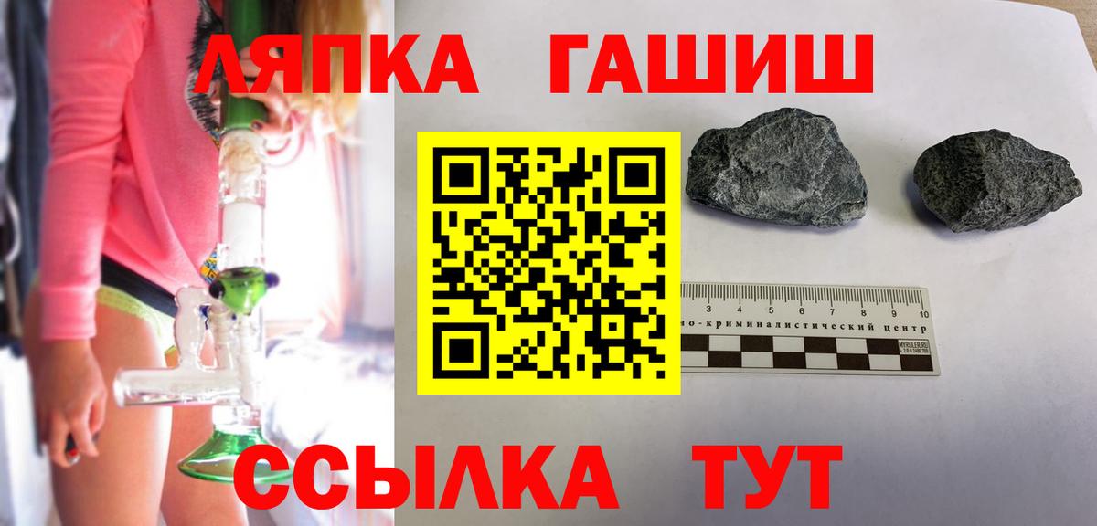 ГАШИШ VHQ Владикавказ