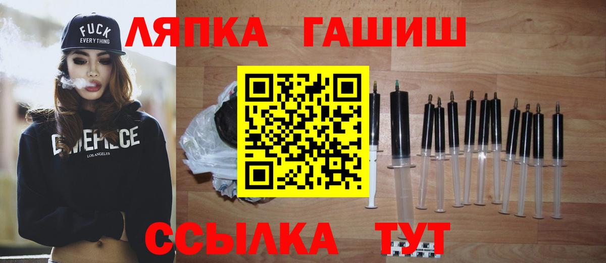 Гашиш убойный  Вход с VPN  Владикавказ  наркотики  Гашиш убойный 