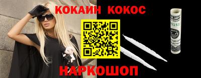 гашиш Мариинск