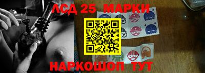ГАЛЛЮЦИНОГЕННЫЕ ГРИБЫ Малоярославец
