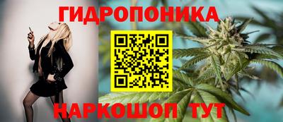 гашиш Мариинск