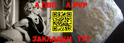 гашиш Мариинск