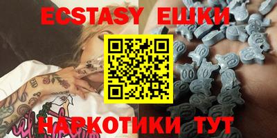 ГАЛЛЮЦИНОГЕННЫЕ ГРИБЫ Малоярославец