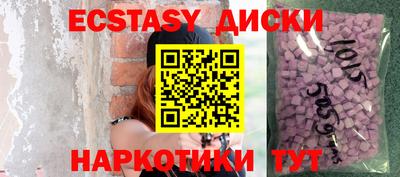 ECSTASY Малгобек
