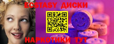 гашиш Мариинск