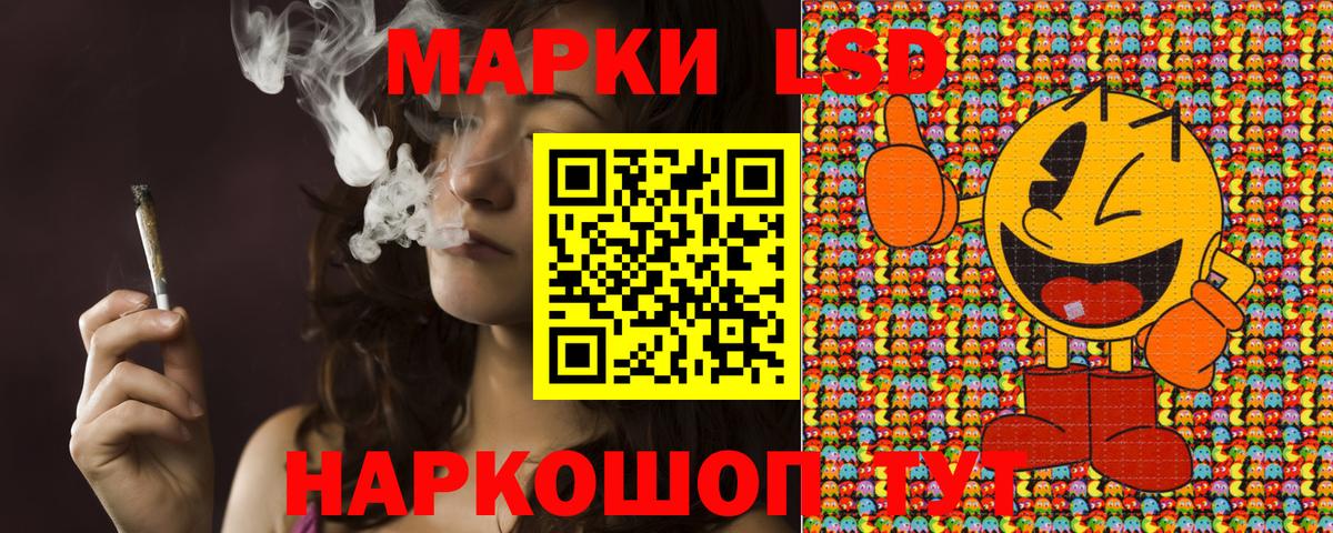 Марки N-bome 1,8мг Владикавказ