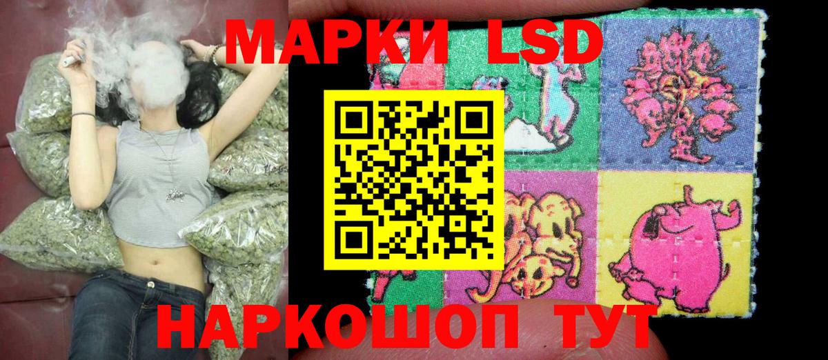 Марки NBOMe 1,5мг  Марки NBOMe 1,5мг  Владикавказ  Вход с VPN 