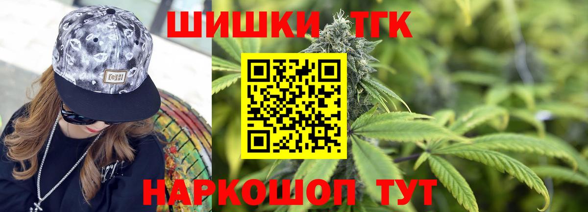 Конопля марихуана Владикавказ