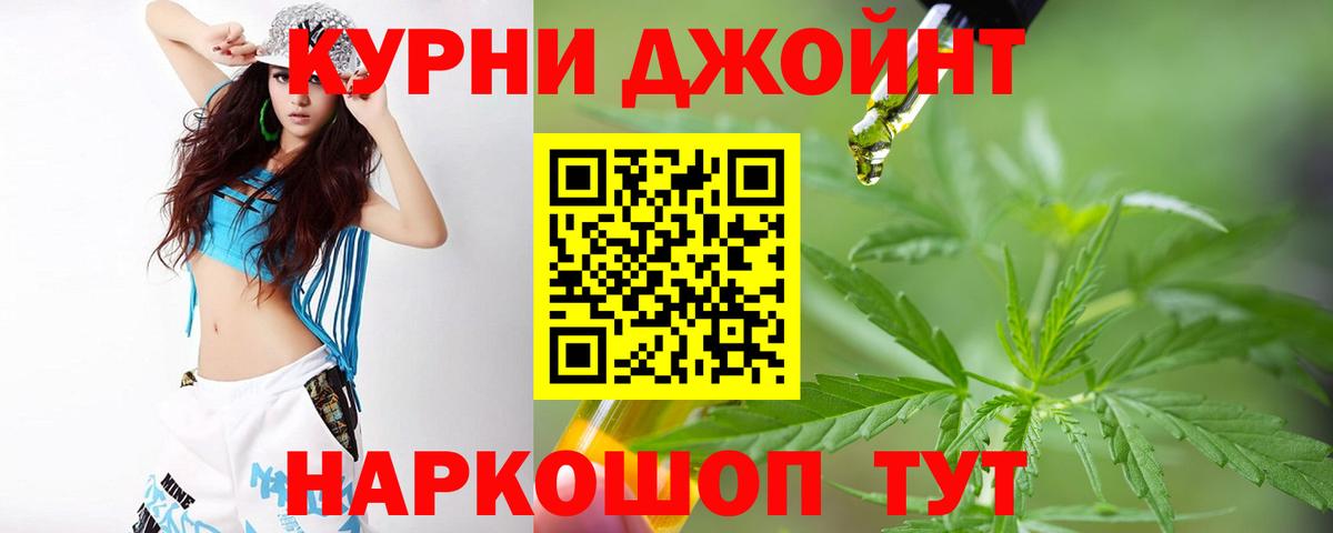 Шишки марихуана LSD WEED  Вход с VPN  Каннабис VHQ  Владикавказ  Бошки марихуана White Widow 